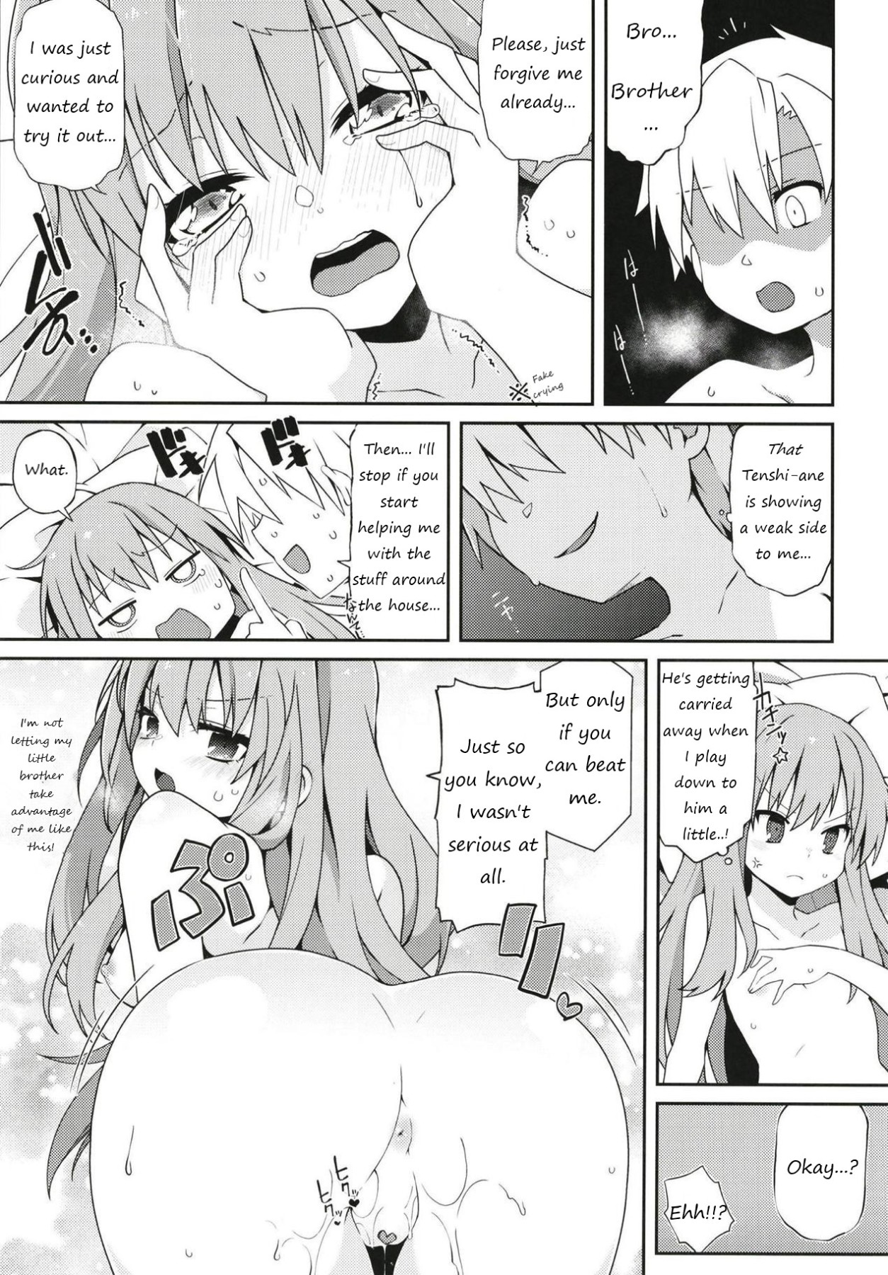 Hentai Manga Comic-Tenshi Ane-sama Rehabilitation Strategy-Read-22